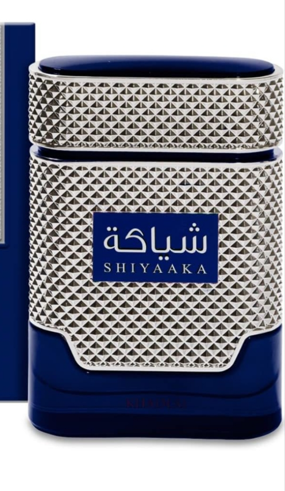 Khadlaj shiyaka blue